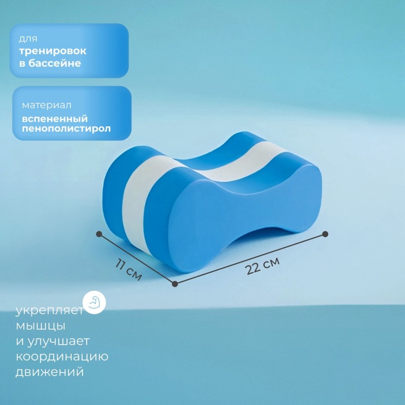 แผ่นโฟมลอยน้ำสำหรับฝึกซ้อมในน้ - Aquatic Aerobics บทวิจารณ์และราคา