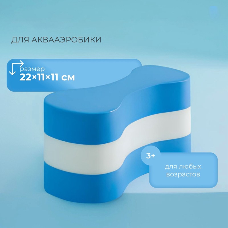 แผ่นโฟมลอยน้ำสำหรับฝึกซ้อมในน้ - Aquatic Aerobics บทวิจารณ์และราคา